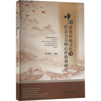 ���A��(y��u)����y(t��ng)�Ļ��c���(hu��)���x���ăr(ji��)ֵ�^�о�