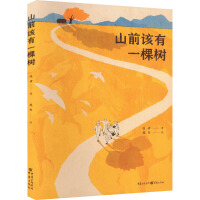 ɽǰԓ��һ�Ø�