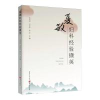 ����D�ƽ�(j��ng)�(y��n)�XӢ