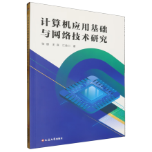 Ӌ��C��(y��ng)�û��A(ch��)�c�W(w��ng)�j(lu��)���g(sh��)�о�