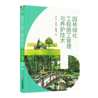 �@�־G������ʩ�������c�B(y��ng)�o(h��)���g(sh��)