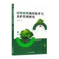 �@��ֲ�����༼�g(sh��)�c�B(y��ng)�o(h��)�����о�