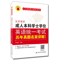 �����؅^(q��)���˱��ƌWʿ�WλӢ�Z�y(t��ng)һ��ԇ�v�����}����Ԕ�⣨���߰棩