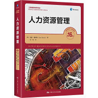 �����YԴ��������16�棩�����̹�����(j��ng)���g����