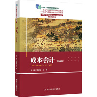  �ɱ���(hu��)Ӌ(j��)�����İ棩���¾�21���o(j��)�ߵ��I(y��)������Ʒ�̲ġ��ǻ�ؔ(c��i)��(j��ng)ϵ������ʮ���塱���Kʡ�ߵȌW(xu��)У���c(di��n)�̲ģ���ʮ���塱���Kʡ