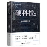 Ӳ�Ƽ�2���Č�(sh��)�(y��n)�ҵ��Ј�(ch��ng)