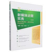 ��ý�w�\(y��n)�I��(sh��)��(w��)����2�棩