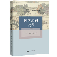 ��(gu��)�W(xu��)ͨ�R(sh��)�̳̣������棩���е��I(y��)����ͨ�û��A(ch��)�̲�ϵ�У�