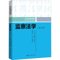 �O(ji��n)�취�W(xu��)���ڶ��棩��21���o��ͨ�ߵȽ������W(xu��)ϵ�н̲ģ�