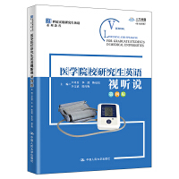 �t(y��)�W(xu��)ԺУ�о���Ӣ�Zҕ �f�����İ棩��21���o(j��)��(sh��)���о���Ӣ�Zϵ�н̳̣�