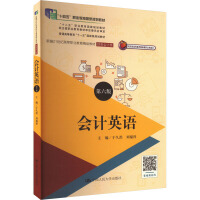 ��(hu��)Ӌ(j��)Ӣ�Z(y��)�������棩���¾�21���o(j��)�ߵ��I(y��)������Ʒ�̲ġ�ؔ(c��i)��(w��)��(hu��)Ӌ(j��)�����ʮ���塱�I(y��)������(gu��)��Ҏ(gu��)���̲�����ʮ���塱�I(y��)������(gu��)��Ҏ(gu��)���̲�����(j��ng)ȫ��(gu��)�I(y��)�����̲Č���ί�T��(hu��)��������ͨ�ߵȽ�����ʮһ�塱��(gu��)�Ҽ�(j��)Ҏ(gu��)���̲��������иߵȽ�����Ʒ�̲����(xi��ng)�(xi��ng)Ŀ��