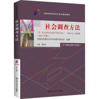 ���Կ�������{(di��o)�鷽����ȫ���ߵȽ����ԌW(xu��)��ԇָ���̲�����������{(di��o)�鷽�� �ԌW(xu��)��ԇ��V ��2024 ��棩��