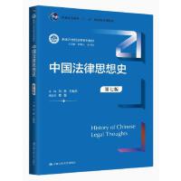 �Ї�(gu��)����˼��ʷ�����߰棩���¾�21���o(j��)���W(xu��)ϵ�н̲�����ͨ�ߵȽ�����ʮһ�塱��(gu��)�Ҽ�(j��)Ҏ(gu��)���̲ģ�