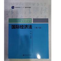 ���H��(j��ng)��(j��)���������棩��21���o(j��)��ͨ�ߵȽ������W(xu��)ϵ�н̲ģ���ͨ�ߵȽ�����ʮһ�塱���Ҽ�Ҏ(gu��)���̲ģ�