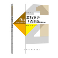 �̎�Ӣ�Z���ZӖ(x��n)�������İ棩��21���oС�W(xu��)�̎�����ϵ�н̲ģ�