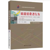 ���Կ����������M(f��i)���О飨ȫ��(gu��)�ߵȽ����ԌW(xu��)��ԇָ���̲��� �����������M(f��i)���О��ԌW(xu��)��ԇ��V ��2024 ��棩��