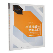 ���R����c�����֣���2�棩����ͨ�ߵȌW(xu��)У��(y��ng)���ͽ̲ġ��������W(xu��)��������У��(y��u)�|(zh��)���ƽ̲ģ�