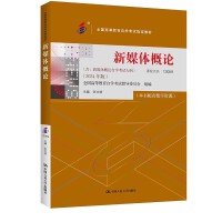 ���Կ�����ý�w��Փ��ȫ���ߵȽ����ԌW��ԇָ���̲���������ý�w��Փ�ԌW��ԇ��V ��2024 ��棩��