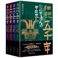  ��(x��)�f��ǧ�꣺���o��ͨ�˵��Ї�ʷ������ˢ߅�棩 ϲ�R���Śvʷ�(y��u)�|(zh��)����������� ��