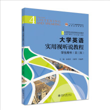 ��WӢ�Z����ҕ �f�̳̣�4���W���Õ��������棩