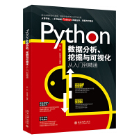 Python��(sh��)��(j��)�������ھ��c��ҕ�������T����ͨ