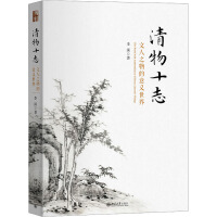 ����ʮ־������֮������x���磨���b�棩