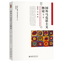 �����R��˼���x��Փ���ڶ��棩