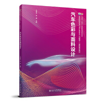 ��܇ɫ���c�����O(sh��)Ӌ