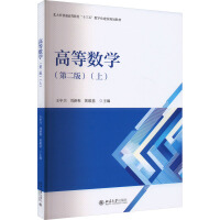 �ߵȔ�(sh��)�W���ڶ��棩���ϣ�