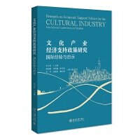 �Ļ��a(ch��n)�I(y��)��(j��ng)��(j��)֧�������о������H��(j��ng)�(y��n)�c��ʾ