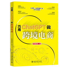 ����ChatGPT���羳���