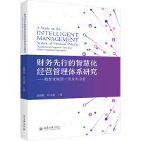 ؔ(c��i)��(w��)���е��ǻۻ���(j��ng)�I�����wϵ�о�������(sh��)�ǻ��x��һ���l(f��)���I(y��)