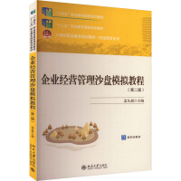 ��I(y��)���I����ɳ�Pģ�M�̳̣��ڶ��棩