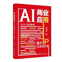 AI�̘I(y��)���Ï����T����ͨ