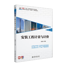 ���b����Ӌ���cӋ�r���ڶ��棩