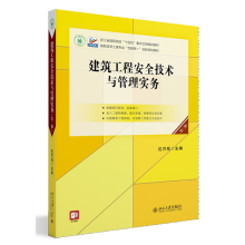 �������̰�ȫ���g(sh��)�c���팍��(w��)�������棩