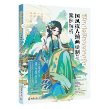 iPad+Procreate���L(f��ng)�M�˲宋�L���c��������