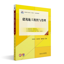 ����ʩ���M���c�����������棩