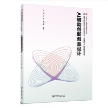 AI�o����(chu��ng)��(chu��ng)���O(sh��)Ӌ