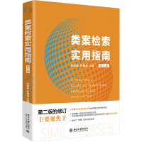 ��z����(sh��)��ָ��(�ڶ���)