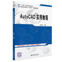 AutoCAD��(sh��)�ý̳�