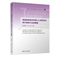 ����Ƃ��Ч�}��CO2��������������F�ИI(y��)̼����