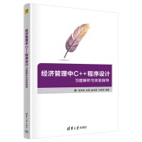 ��(j��ng)��(j��)������C++�����O(sh��)Ӌ(j��)��(x��)�}�����c��(sh��)�(y��n)ָ��(d��o)