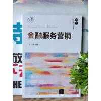 ���ڷ���(w��)�I(y��ng)�N