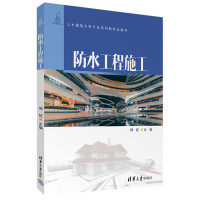 ��ˮ����ʩ��