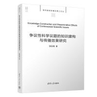 ���h�ԿƌW�h�}��֪�R����(g��u)�c����Ч���о�