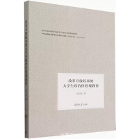 �ĸ��_���ԁ��Ĵ�W(xu��)�����΃rֵ�^����