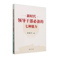 �r(sh��)���I(l��ng)��(d��o)�ɲ��؂���߷N����