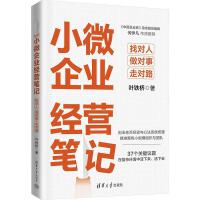 С΢��I(y��)���I�Pӛ���Ҍ����������¡��ߌ�·