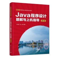 Java�����O(sh��)Ӌ(j��)�}���c�ϙC(j��)ָ��(d��o)(��5��)